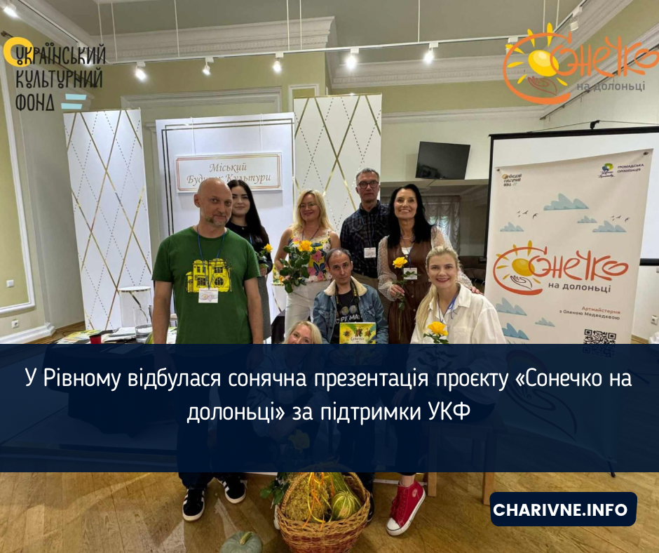 Фото ілюстративне
